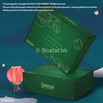 [PreOrder]BOATAT Mooncakes (6pcs)